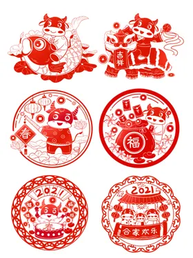 牛年