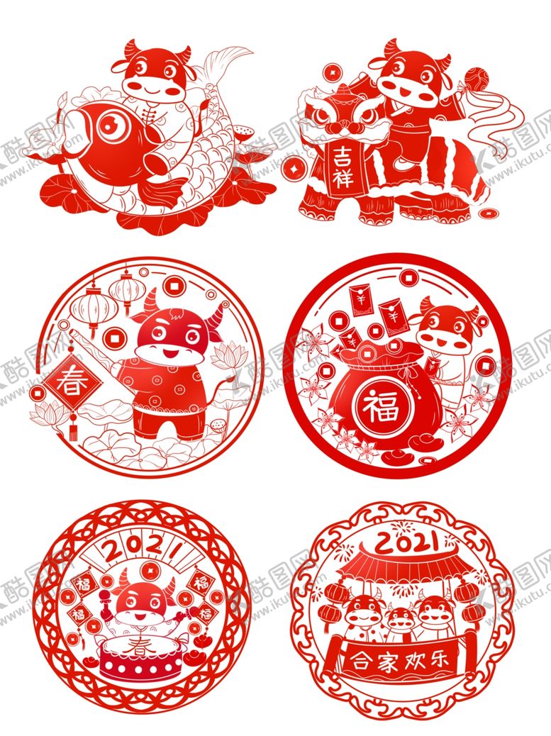 编号：11446504131325197612【酷图网】源文件下载-牛年