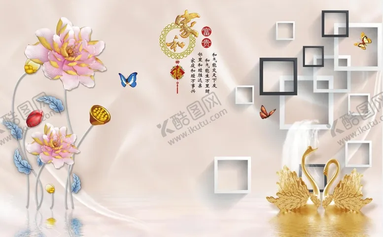 编号：18327909162111347981【酷图网】源文件下载-简约花卉家和背景