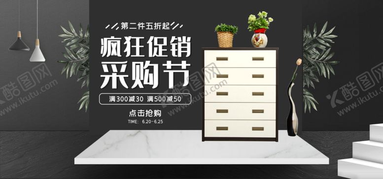 编号：38414406161315233498【酷图网】源文件下载-家装广告