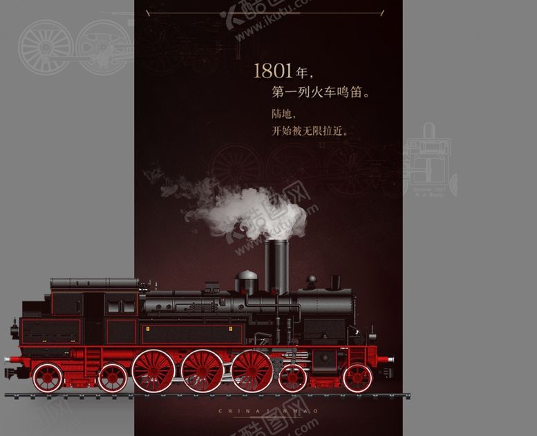 编号：50500510131027393841【酷图网】源文件下载-历史蒸汽火车