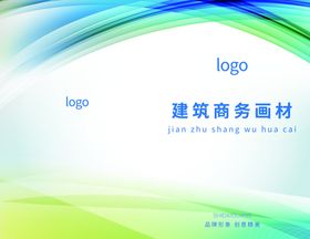 标书封面