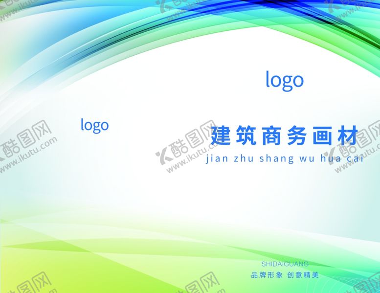 编号：35250406181218049557【酷图网】源文件下载-标书封面