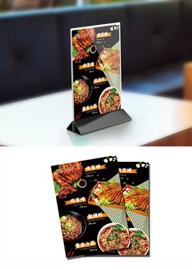 桌卡菜单
