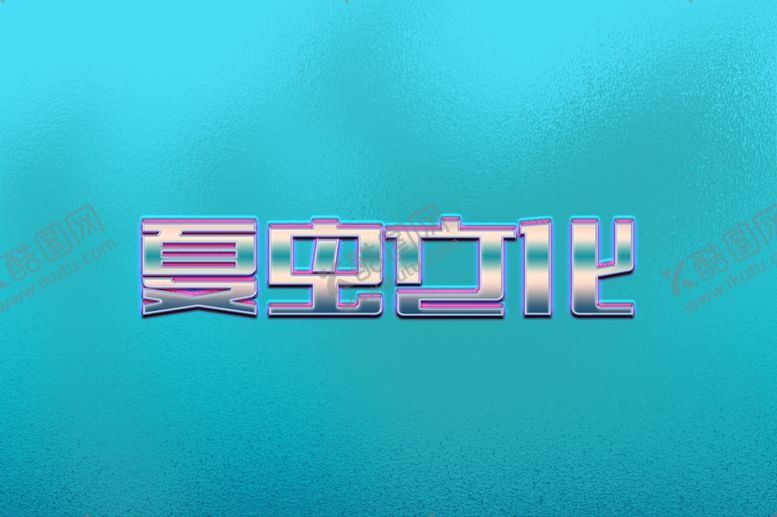 编号：93555205120911186639【酷图网】源文件下载-LOGO样机