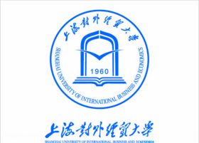 上海对外经贸大学logo