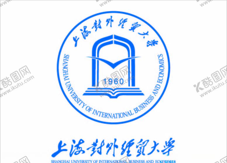 编号：64915509190651481519【酷图网】源文件下载-上海对外经贸大学logo