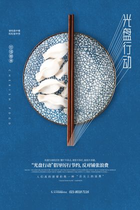 杜绝虚假宣传