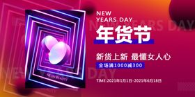 banner海报电商设计排版护肤