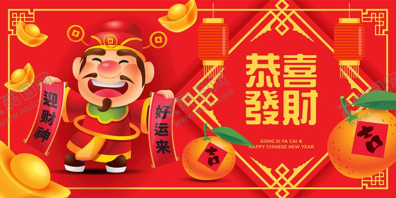 编号：24720411031411215649【酷图网】源文件下载-2022虎年