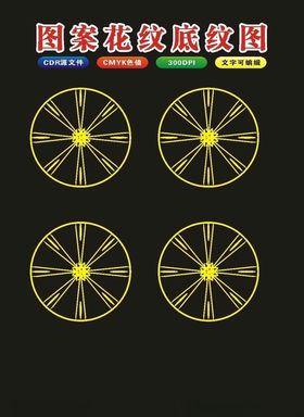 原创中国边框传统花纹圆形花边