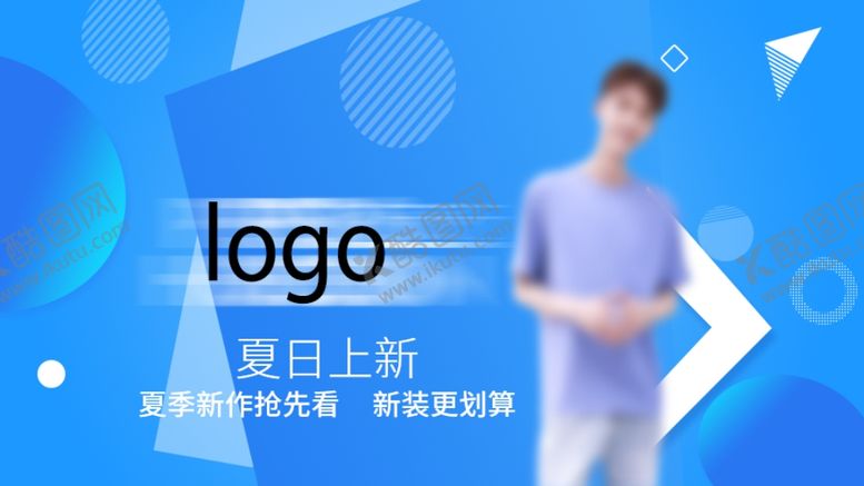 编号：11806209222140023181【酷图网】源文件下载-男装海报男装BANNER