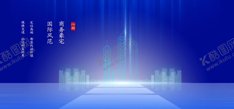 编号：11094006271524588081【酷图网】源文件下载-商务地产