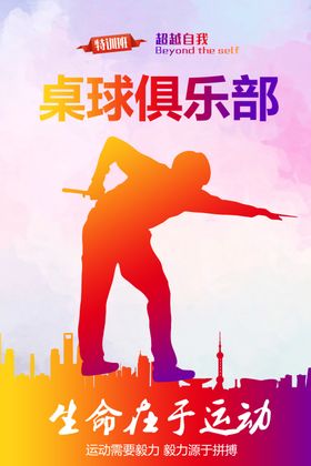 台球海报厅斯诺克人物会员卡