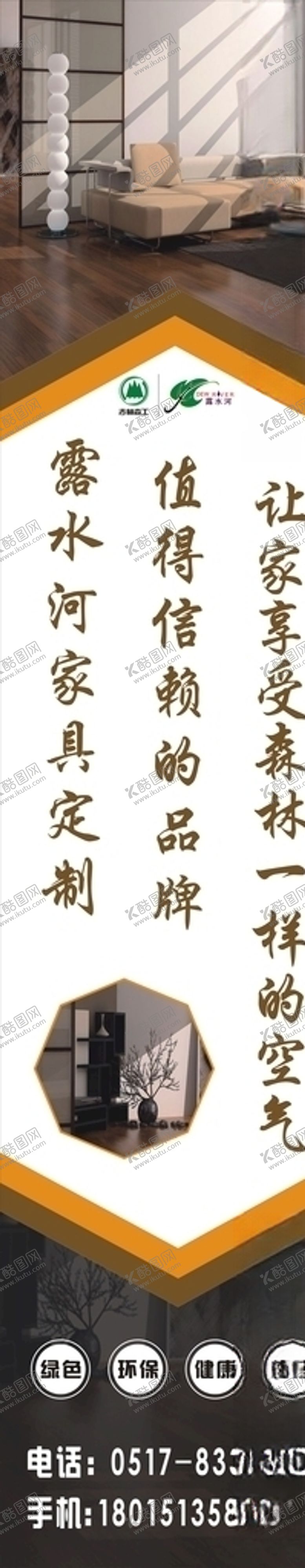 编号：79873209191230531635【酷图网】源文件下载-全屋定制