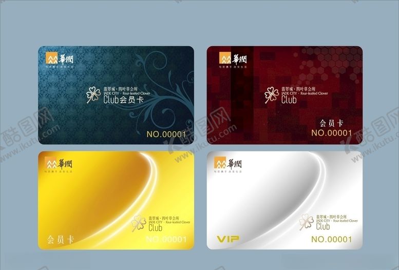 编号：36353410211553172095【酷图网】源文件下载-vi设计