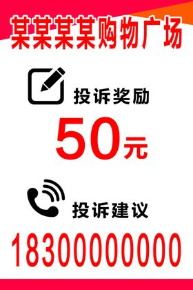 购物超市图版