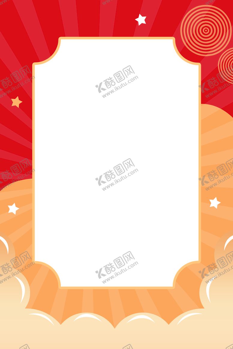 编号：53097410031448215140【酷图网】源文件下载-促销海报背景