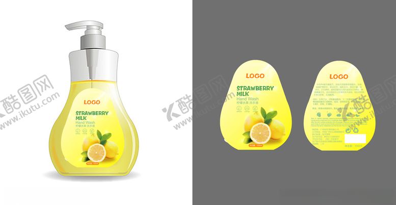 编号：71469810251316585823【酷图网】源文件下载-洗手液包装洗手液设计