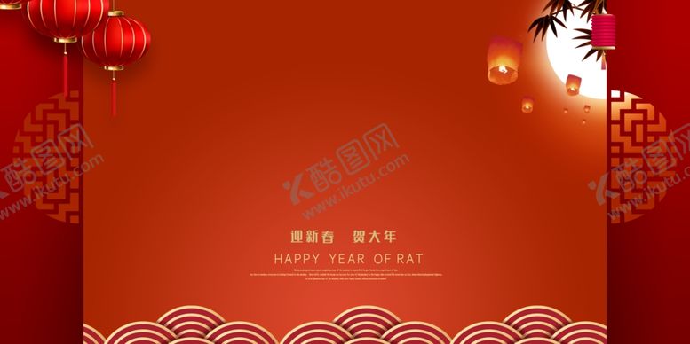 编号：74672210301453045822【酷图网】源文件下载-新年背景