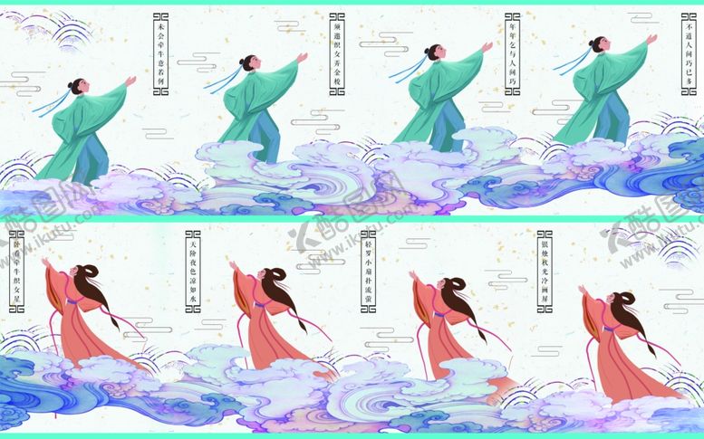 牛郎织女灯箱海报七夕节七夕广告七夕