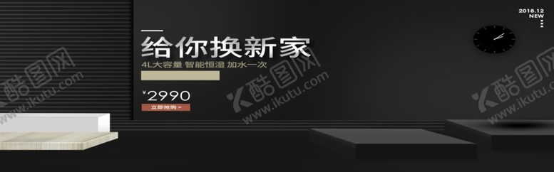 编号：68040005131132553719【酷图网】源文件下载-家装