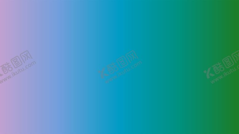 编号：89359802042318272671【酷图网】源文件下载-渐变背景素材