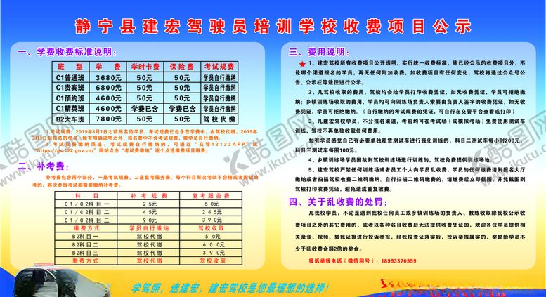 编号：46397109261151248752【酷图网】源文件下载-收费