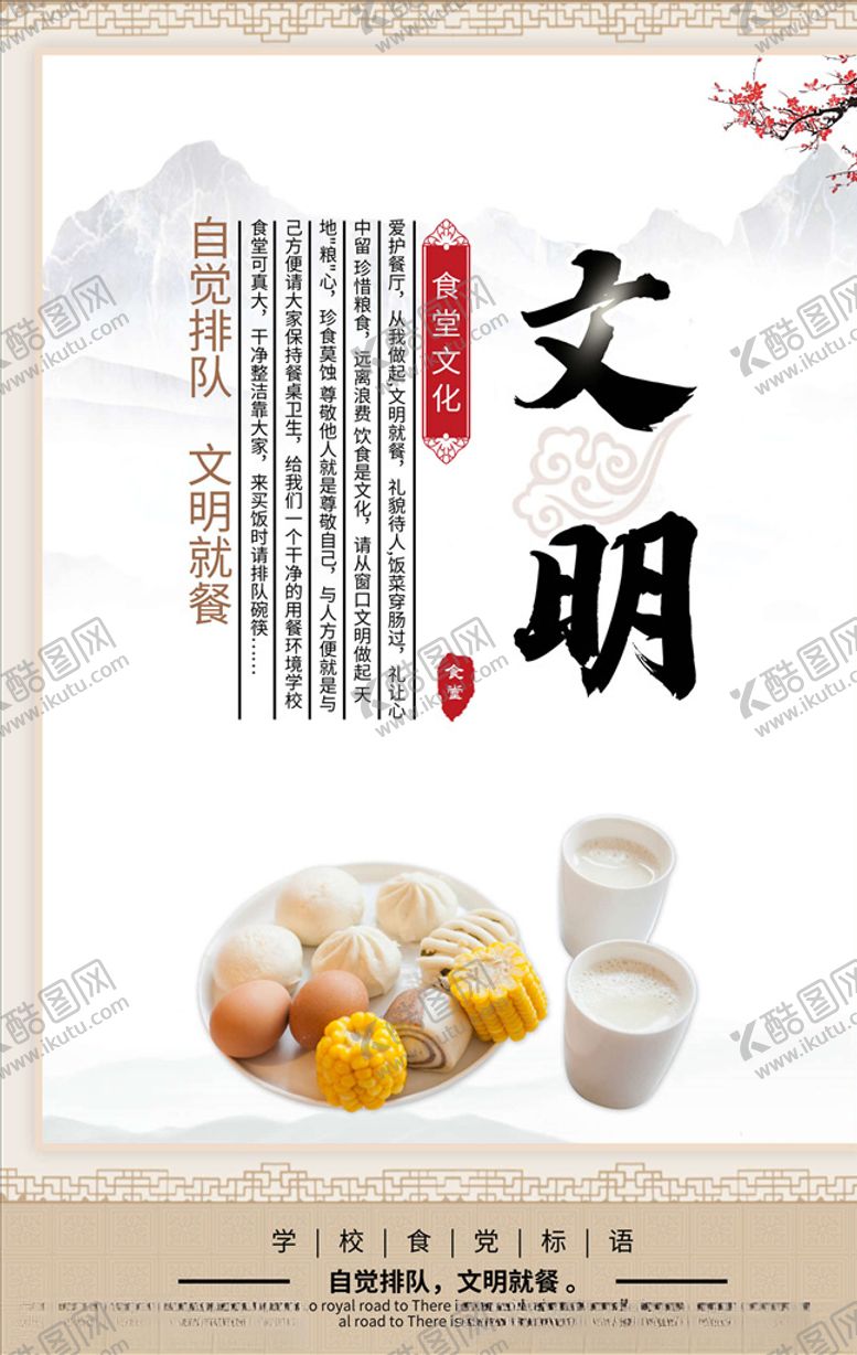 编号：92629405131709501604【酷图网】源文件下载-校园文化