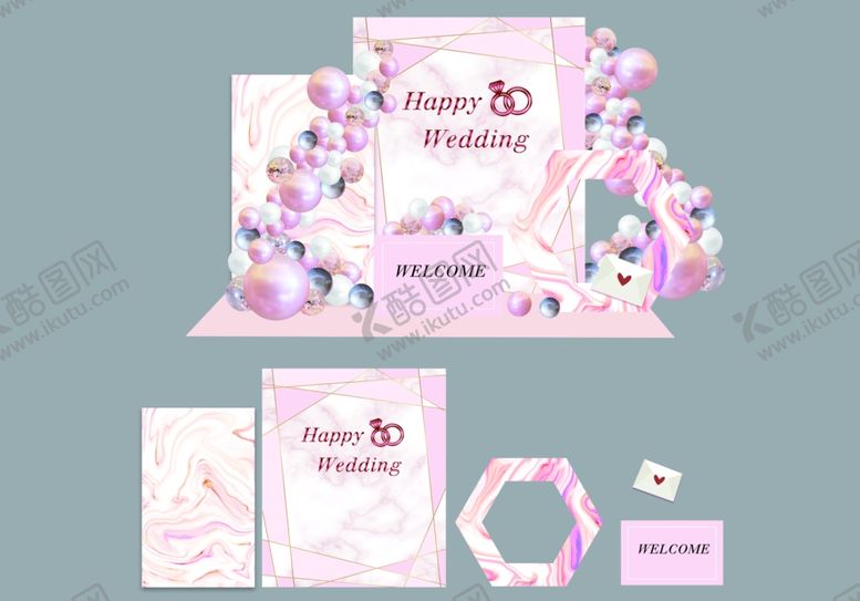 编号：57074210011206205654【酷图网】源文件下载-订婚宴