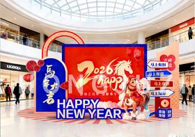 2026新年喜庆场景布置