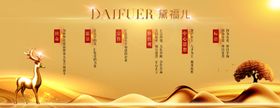 企业形象墙