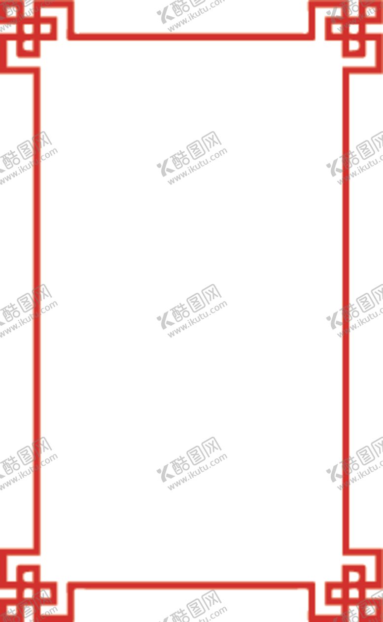 编号：99189206262310202023【酷图网】源文件下载-中国风边框