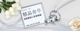 精品女戒banner