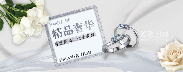 编号：83889411272350142504【酷图网】源文件下载-精品女戒banner