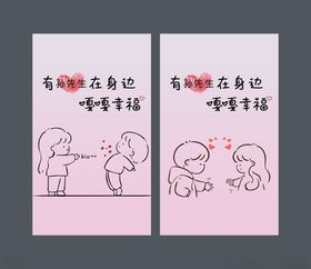 手绘人物个性卡片励志语创意书法