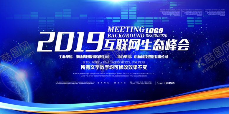 编号：69728210091415296466【酷图网】源文件下载-峰会