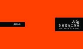 简约名片创意名片