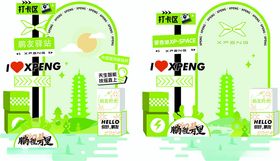 绿色环保主题宣传物料设计