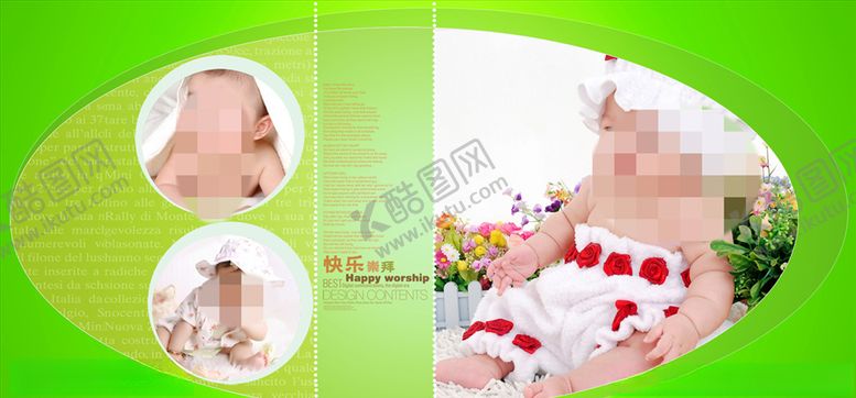 编号：37948605150105317899【酷图网】源文件下载-时尚童年周岁纪念册PSD模板