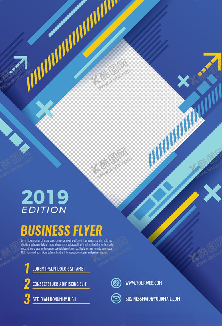 编号：99979409301816504478【酷图网】源文件下载-科技感平面海报