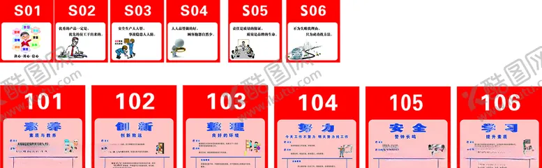 编号：35902409242238095870【酷图网】源文件下载-仓库标语