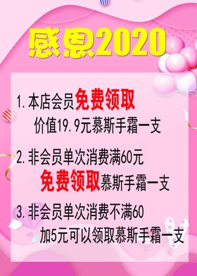 美甲感恩2020年