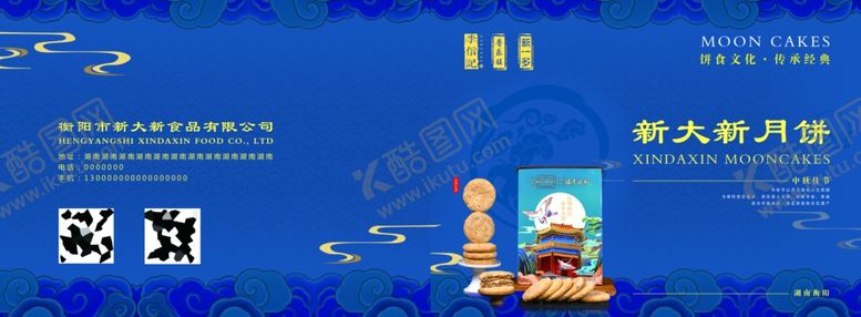 编号：52734407120904263743【酷图网】源文件下载-画册封面