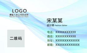 简约商务名片