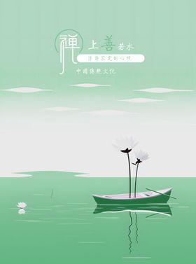 绿色海报