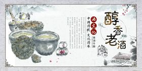 醇香豆浆