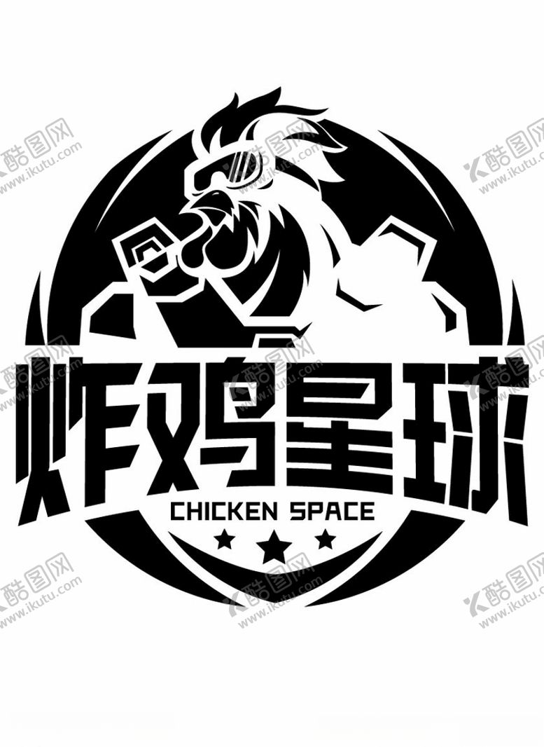 编号：89396110240528301866【酷图网】源文件下载-炸鸡星球鸡