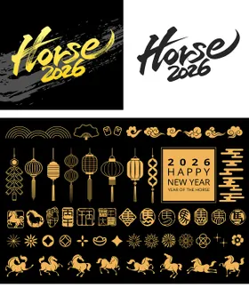 2026元旦节春节海报