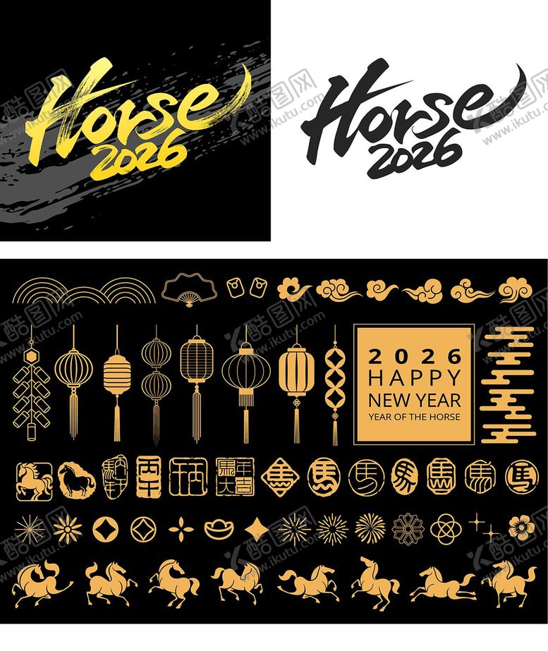 编号：33377410312232017667【酷图网】源文件下载-2026春节设计元素